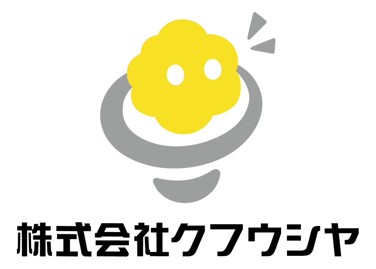 相模原の会社を知る、学ぶ。小中高生向けイベント「職業体験EXPO 2025 in相模原」を1月17日（土）に開催！ 画像 11