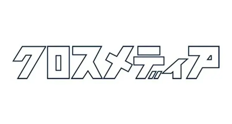 相模原の会社を知る、学ぶ。小中高生向けイベント「職業体験EXPO 2025 in相模原」を1月17日（土）に開催！ 画像 12