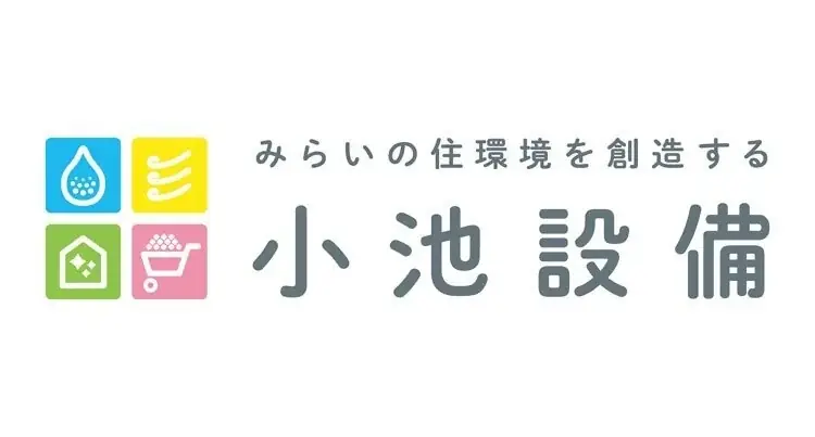 相模原の会社を知る、学ぶ。小中高生向けイベント「職業体験EXPO 2025 in相模原」を1月17日（土）に開催！ 画像 13