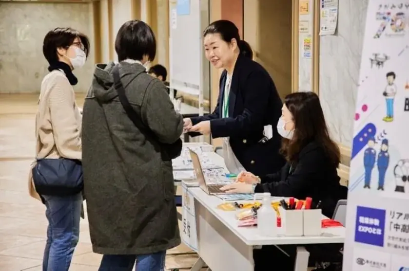 相模原の会社を知る、学ぶ。小中高生向けイベント「職業体験EXPO 2025 in相模原」を1月17日（土）に開催！ 画像 2