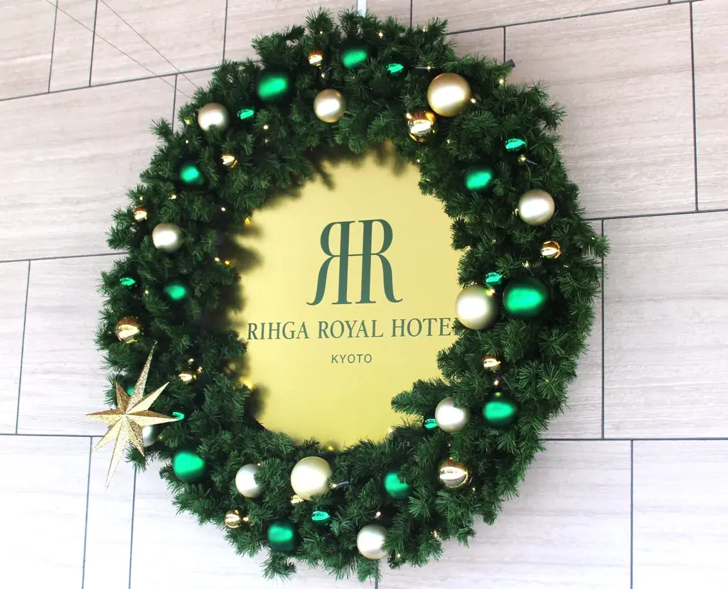 【リーガロイヤルホテル京都】～ホテルがクリスマスムード一色に包まれる～ クリスマス装飾を実施 画像 3