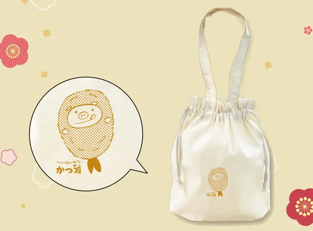 【なくなり次第終了】2026年の初運試しはかつ雅で！かつ雅の「おみくじクーポン付き福袋2026」！2026年1月２日（金）より店頭にて販売開始！ 画像 4