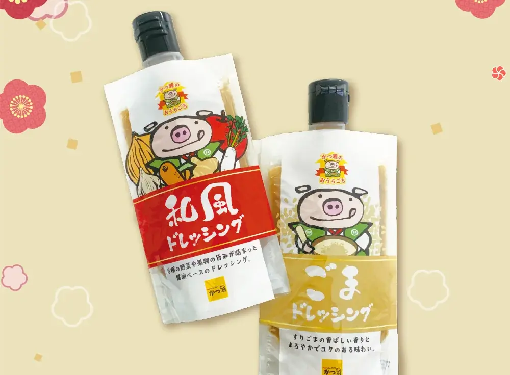 【なくなり次第終了】2026年の初運試しはかつ雅で！かつ雅の「おみくじクーポン付き福袋2026」！2026年1月２日（金）より店頭にて販売開始！ 画像 5