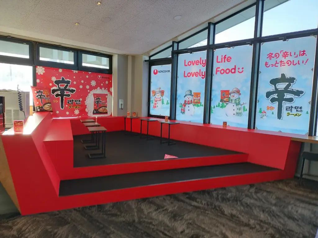 大人気のHOTなメニューで、3年連続のコラボが決定！長野県「竜王スキーパーク」でオリジナル辛ラーメンメニューを12月6日（土）より期間限定販売。 画像 4