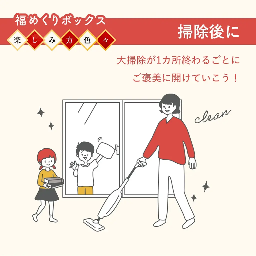 【ロイズ】年末年始のカウントダウンにもおすすめ！“引き出し”の仕掛けが楽しい「福めくりボックス」を12月2日に発売。 画像 6
