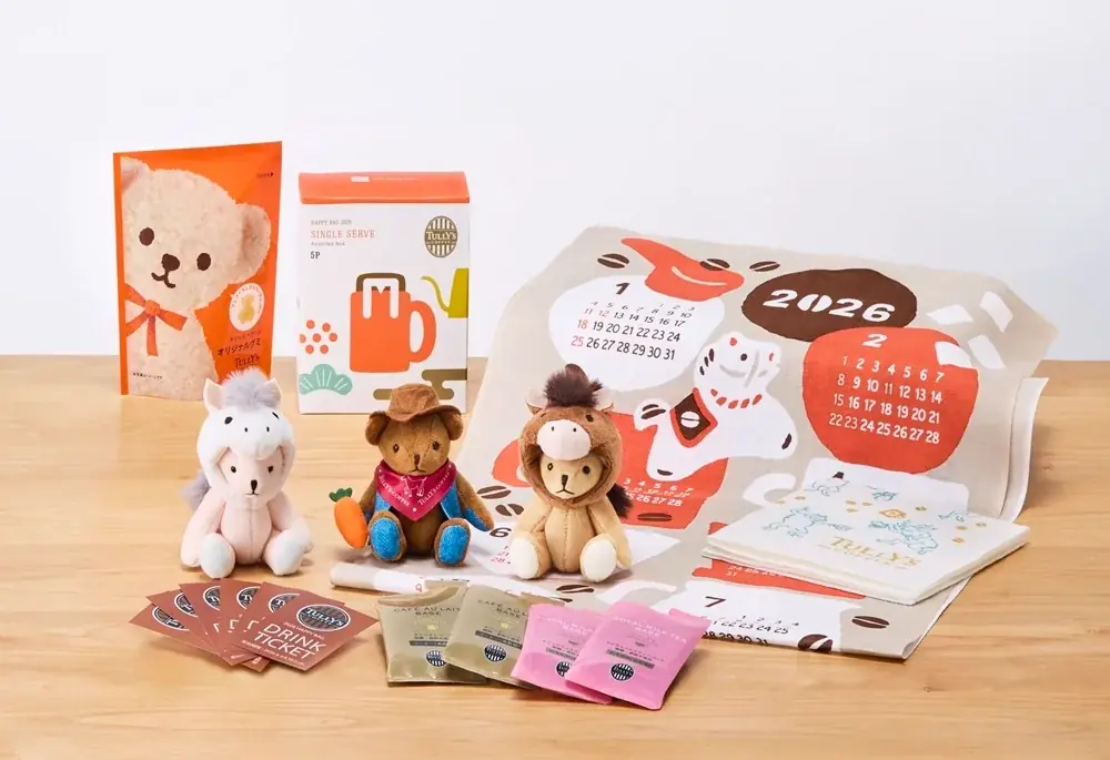 年末年始に楽しむ特別なセット～ 公式オンラインストアと公式楽天市場店で限定セット販売～「2026 HAPPY BAG」を12月12日（金）より発売 画像 3