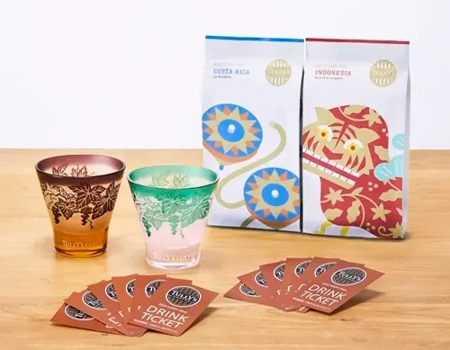 年末年始に楽しむ特別なセット～ 公式オンラインストアと公式楽天市場店で限定セット販売～「2026 HAPPY BAG」を12月12日（金）より発売 画像 9