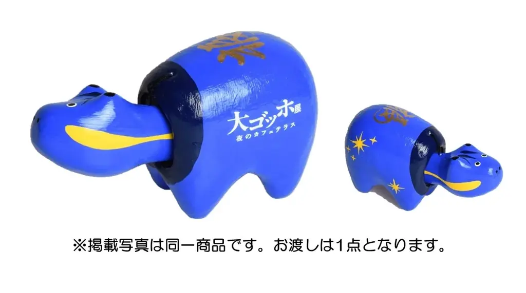 「大ゴッホ展 夜のカフェテラス」福島展　前売券販売開始 画像 3