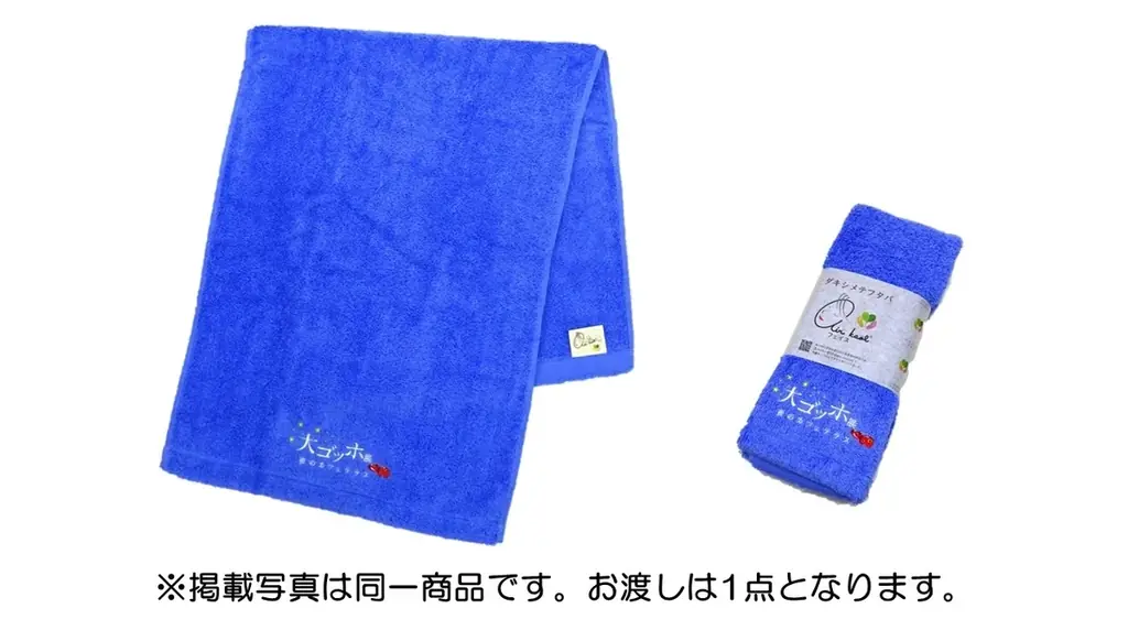 「大ゴッホ展 夜のカフェテラス」福島展　前売券販売開始 画像 4