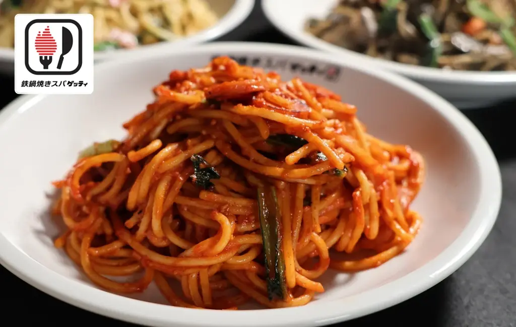 並～特盛が同一価格 ”未知の新業態”『鉄鍋焼きスパ ”ゲッティ”』が登場！ 画像 1