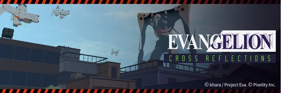 XRゲーム『EVANGELION: Δ CROSS REFLECTIONS』公式X開設、開発中のゲームを実際に体験できるテスター募集も開始 画像 1