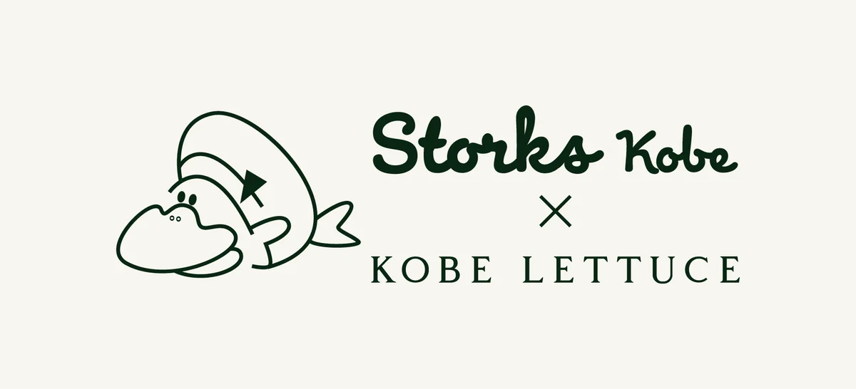 神戸ストークスのアパレルブランド「Storks Kobe」神戸発の人気ファッションブランド神戸レタスとの初コラボアイテムを発売 画像 1