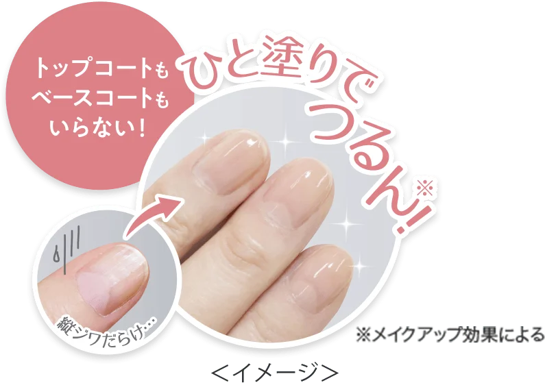 ベストコスメ速報！「シュガードール　オールインワンネイルR」『LIPSベストコスメ2025 オールインワンネイル部門3位』 受賞！ 画像 4