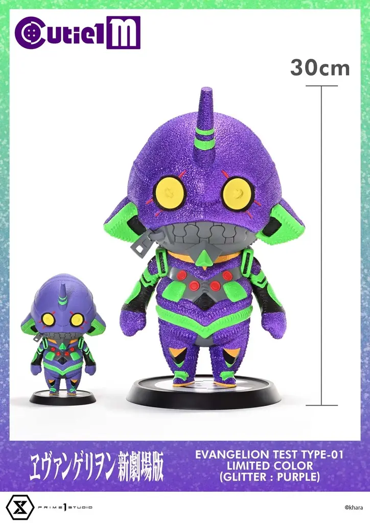 ラメきらめく深いパープル！キューティ 1 M『エヴァンゲリオン初号機』の新色が登場 画像 4