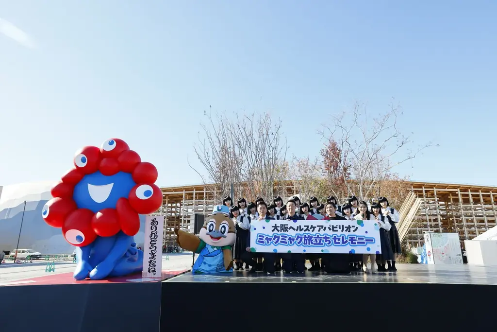 ミャクミャクへ感謝を伝え、これからの活躍を祈念する「大阪ヘルスケアパビリオン　ミャクミャク旅立ちセレモニー」を開催 画像 8