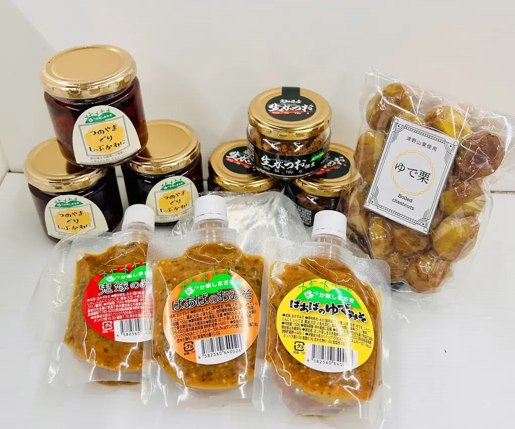 【12/19～12/21】津野町どっぷりイルミナイト2025を開催！ 画像 10