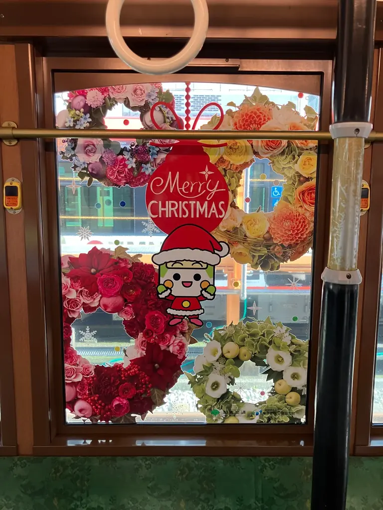 日比谷花壇が東京さくらトラム（都電荒川線）の「都電クリスマス号」を装飾。ホワイトクリスマスを想わせる、「とあらん」とクリスマスリースによる色彩豊かなフラワーグラフィックで華やかに彩ります！ 画像 11