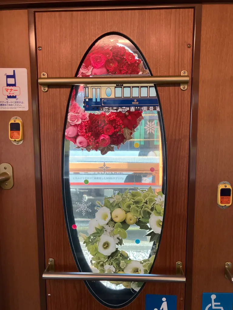 日比谷花壇が東京さくらトラム（都電荒川線）の「都電クリスマス号」を装飾。ホワイトクリスマスを想わせる、「とあらん」とクリスマスリースによる色彩豊かなフラワーグラフィックで華やかに彩ります！ 画像 12