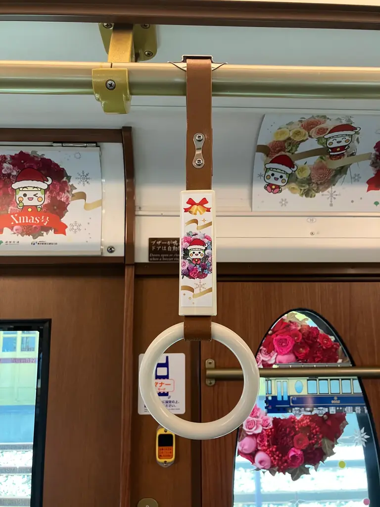 日比谷花壇が東京さくらトラム（都電荒川線）の「都電クリスマス号」を装飾。ホワイトクリスマスを想わせる、「とあらん」とクリスマスリースによる色彩豊かなフラワーグラフィックで華やかに彩ります！ 画像 13