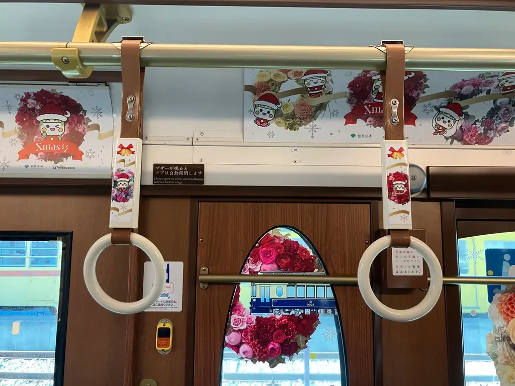 日比谷花壇が東京さくらトラム（都電荒川線）の「都電クリスマス号」を装飾。ホワイトクリスマスを想わせる、「とあらん」とクリスマスリースによる色彩豊かなフラワーグラフィックで華やかに彩ります！ 画像 8