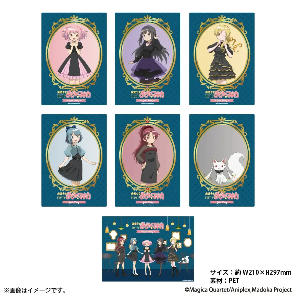 アニメ『魔法少女まどか☆マギカ』のテーマカフェが東京・大阪で開催決定！「魔法少女まどか☆マギカ ～Girls Party～」期間限定オープン！！ 画像 18