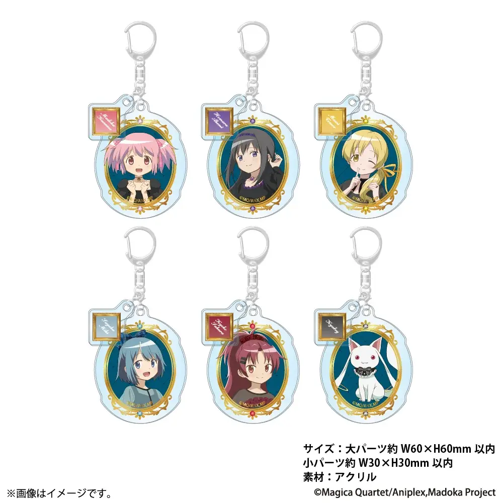 アニメ『魔法少女まどか☆マギカ』のテーマカフェが東京・大阪で開催決定！「魔法少女まどか☆マギカ ～Girls Party～」期間限定オープン！！ 画像 19