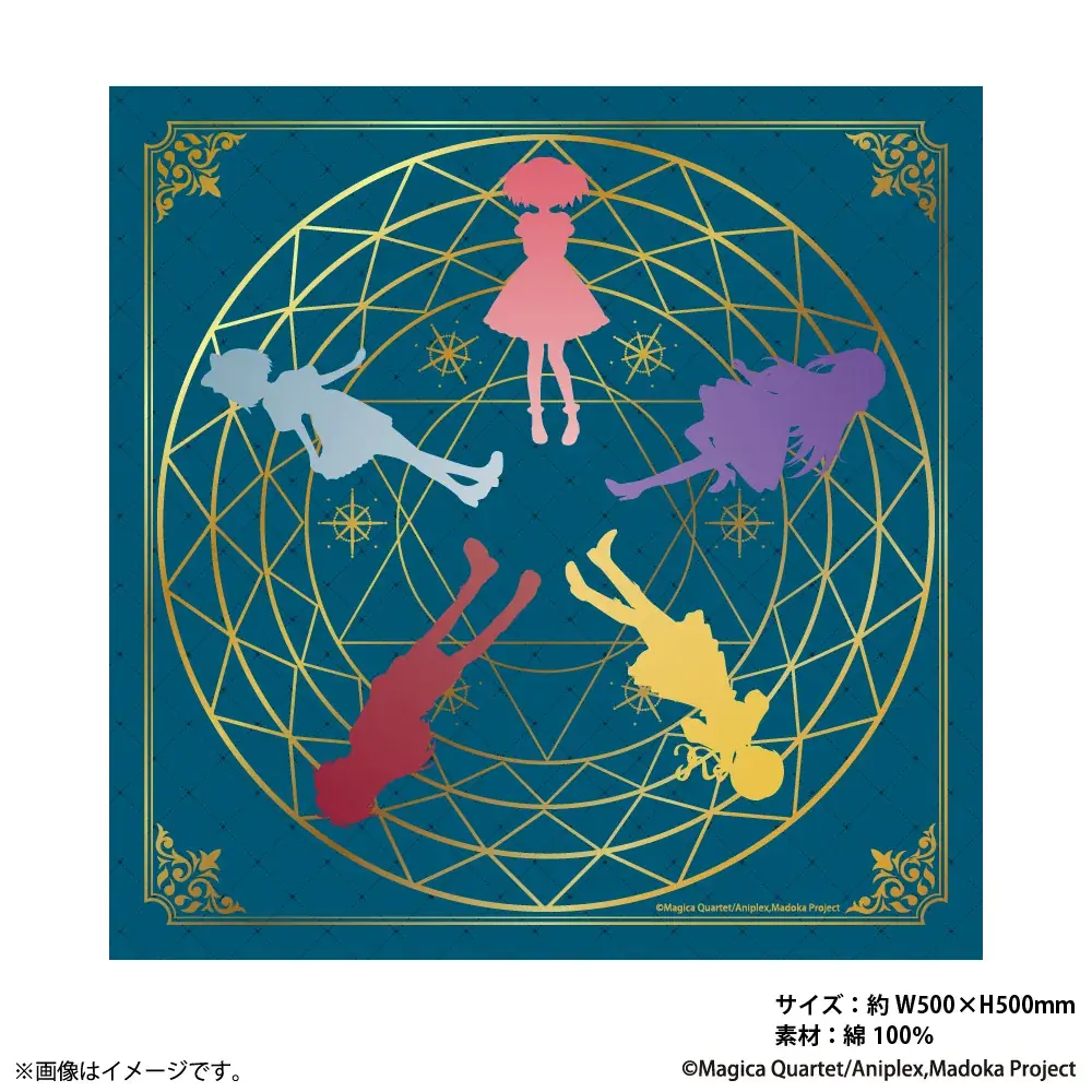 アニメ『魔法少女まどか☆マギカ』のテーマカフェが東京・大阪で開催決定！「魔法少女まどか☆マギカ ～Girls Party～」期間限定オープン！！ 画像 22