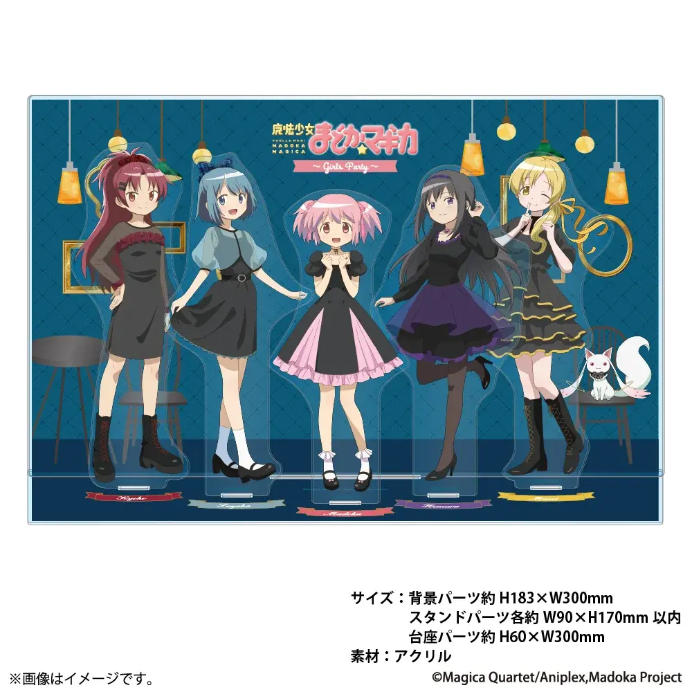 アニメ『魔法少女まどか☆マギカ』のテーマカフェが東京・大阪で開催決定！「魔法少女まどか☆マギカ ～Girls Party～」期間限定オープン！！ 画像 23