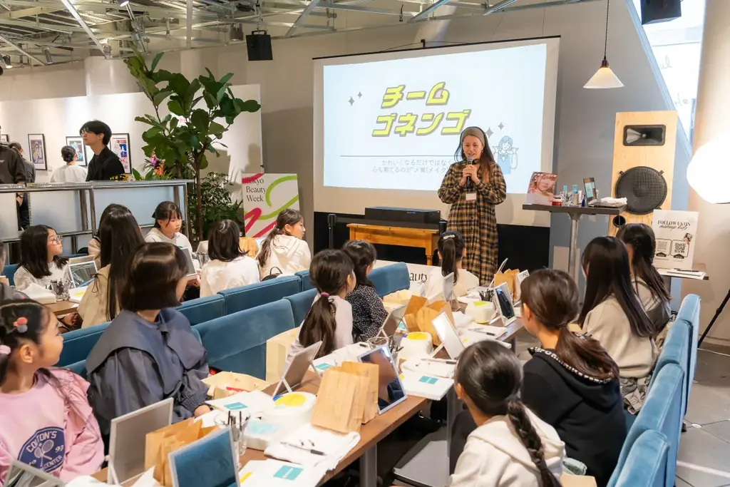 「Tokyo Beauty Week presents はじめてのキッズメイク」を実施しました 画像 2