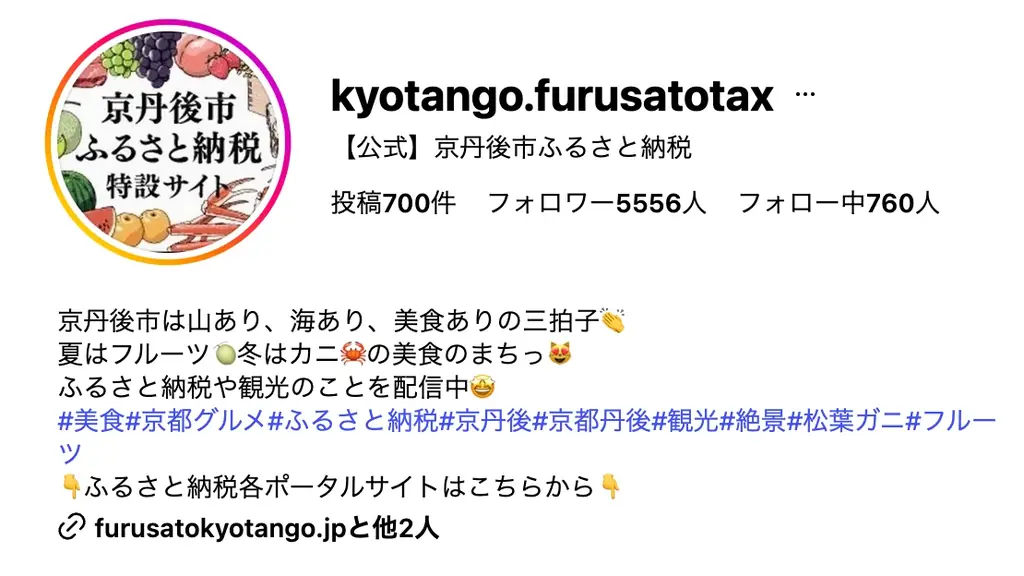 【京都府京丹後市】タレント・俳優 芋洗坂係長がふるさと納税で人気の返礼品「さつまいも」をPR！ 画像 10