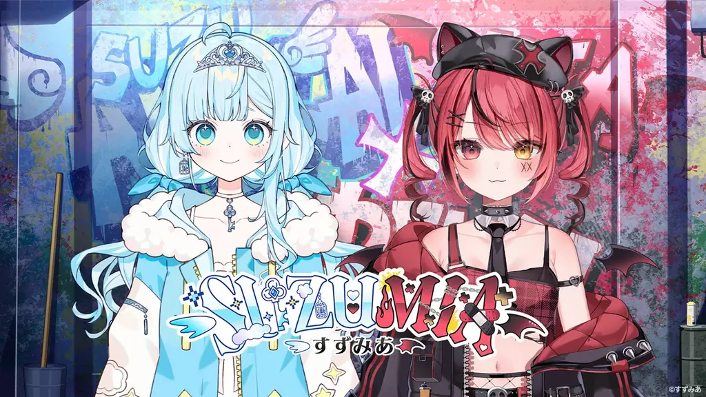 「七乃羽すず」と「赤彩みあ」によるVTuberユニット『すずみあ』が12月5日(金)にデビュー！ 画像 1