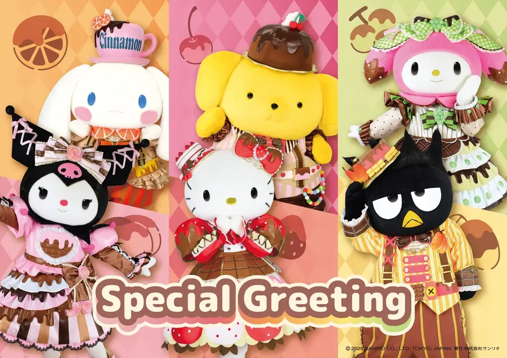 「たべっ子どうぶつ」のどうぶつさんたちが初登場！HARMONYLAND CHOCOLAT×FRUIT 2026年1月9日（金）よりスタート 画像 13