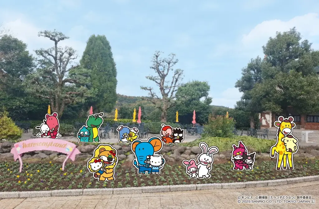 「たべっ子どうぶつ」のどうぶつさんたちが初登場！HARMONYLAND CHOCOLAT×FRUIT 2026年1月9日（金）よりスタート 画像 4