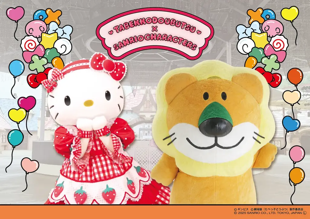 「たべっ子どうぶつ」のどうぶつさんたちが初登場！HARMONYLAND CHOCOLAT×FRUIT 2026年1月9日（金）よりスタート 画像 7