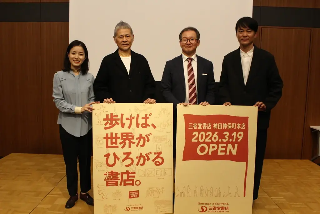 歩けば、世界がひろがる書店。 画像 1