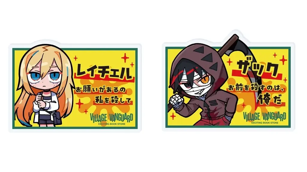 【殺戮の天使】寺田てら描き下ろしの殺戮の天使グッズが登場！ 画像 7