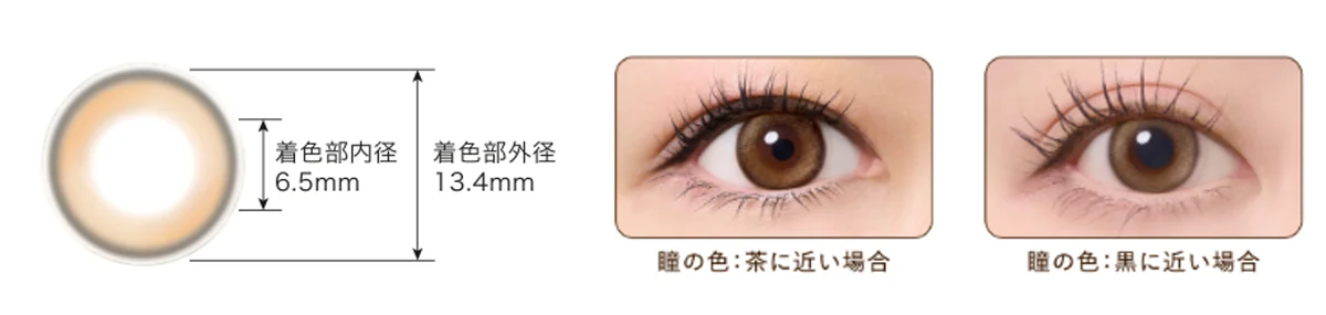 「ヒロインメイク」×「シード」コラボのロングセラーカラコン「ヒロインメイク １day UV M」に理想の眼差しを演出する新色２色が登場！ 画像 5