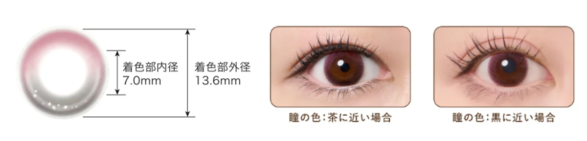 「ヒロインメイク」×「シード」コラボのロングセラーカラコン「ヒロインメイク １day UV M」に理想の眼差しを演出する新色２色が登場！ 画像 7