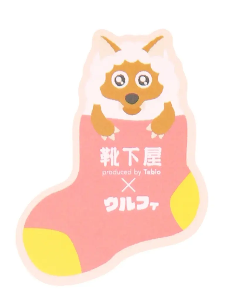 メ～テレのキャラクター「ウルフィ」×靴下屋のコラボ靴下、2025年12月5日（金）から東海３県の「靴下屋」12店舗で限定販売開始 画像 7