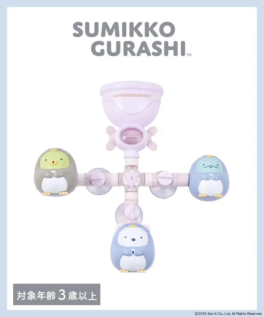 3COINSと『すみっコぐらし』がコラボレーション♪　アイドルを目指す『えびてんのしっぽ』が主役など、オリジナルデザインのアイテムが発売！ 画像 15