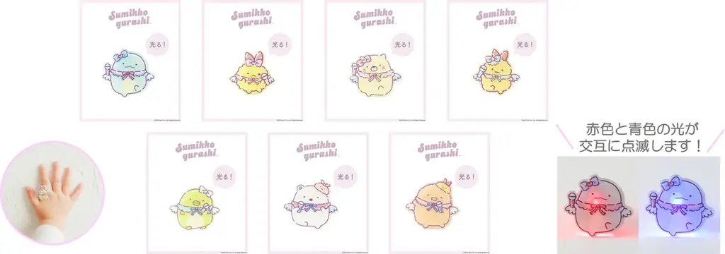 3COINSと『すみっコぐらし』がコラボレーション♪　アイドルを目指す『えびてんのしっぽ』が主役など、オリジナルデザインのアイテムが発売！ 画像 7