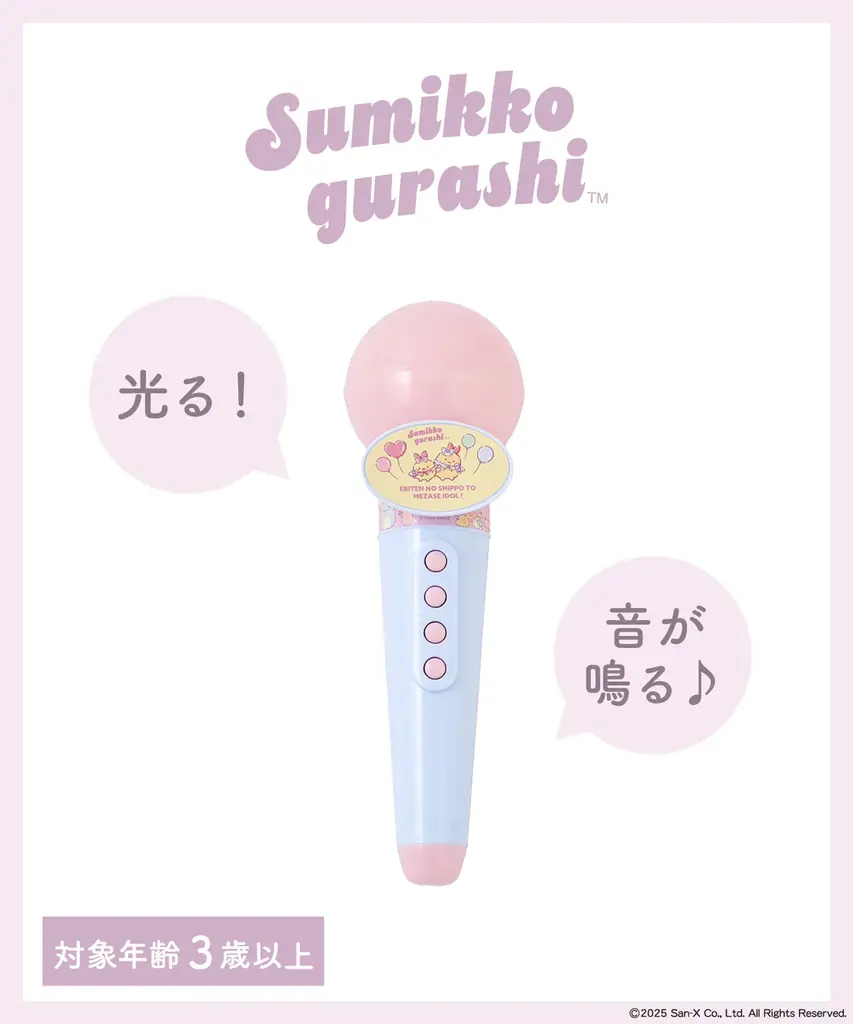 3COINSと『すみっコぐらし』がコラボレーション♪　アイドルを目指す『えびてんのしっぽ』が主役など、オリジナルデザインのアイテムが発売！ 画像 9