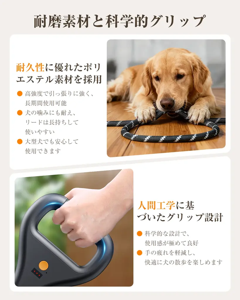 寒い日でも「行こうか！」と言える手に。手を温める、新発想の犬用リードが発売！ 画像 5