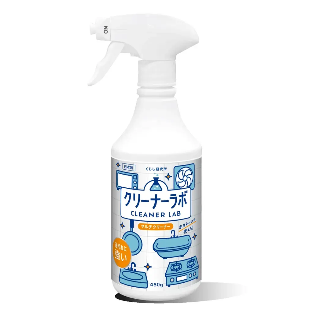 【年末大掃除応援キャンペーン開催】 大掃除を楽にする「くらし研究所」のお掃除洗剤が毎日抽選のチャンス 画像 4