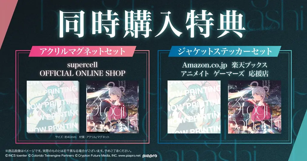 1月22日(木)Netflixにて世界独占配信『超かぐや姫！』メインビジュアル＆本予告映像 解禁！追加キャラクター＆キャスト・追加キャラクターデザイン解禁 画像 11