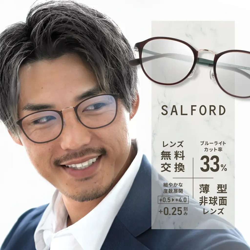 「楽天スーパーSALE」全品ポイント2倍、一部ポイント10倍＆一部メガネ・サングラスが最大15％OFF 画像 10