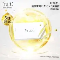 【楽天スーパーセール】12/4(木)スタート！日本初(*1)の高濃度ビタミンC美容液(*2)を含む人気商品が最大20％OFF！ 画像 2