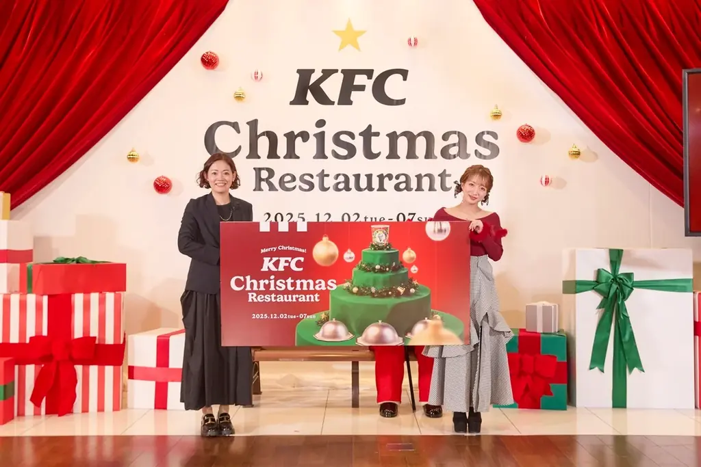 六本木にKFC初のレストラン登場　クリスマス限定メニューを体験