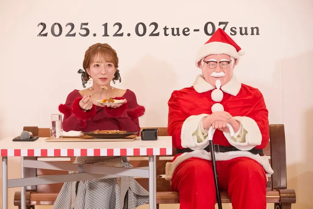 【イベントレポート】KFC初のクリスマスレストラン「KFC Christmas Restaurant」が12月2日(火)から六本木ヒルズに期間限定オープン！ 辻希美さんがクリスマスのデートコーデで登場 画像 3
