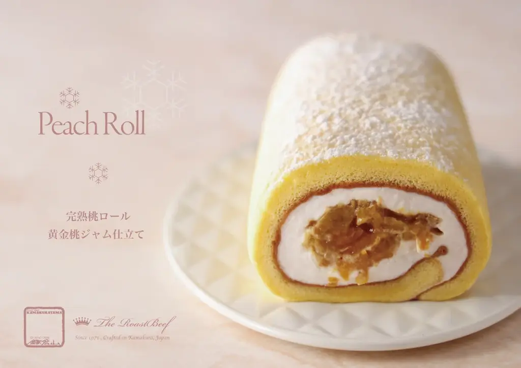 黄金桃ロール発売